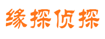 察布查尔侦探调查公司